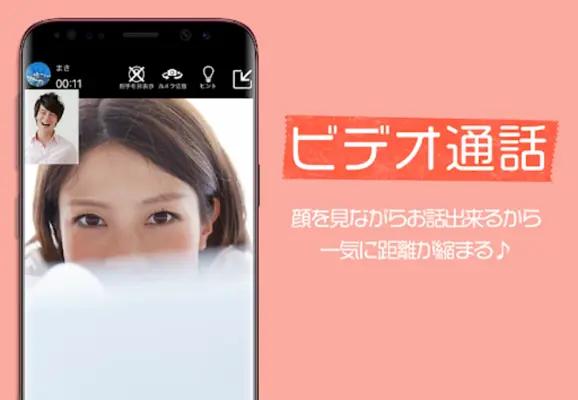 安心安全な副業・お小遣い稼ぎメルレアプリFranc(フラン) android App screenshot 2